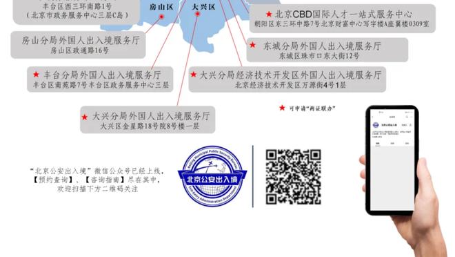 马扎里采访太久错过球队大巴？罗体：他与俱乐部商量后自己决定的